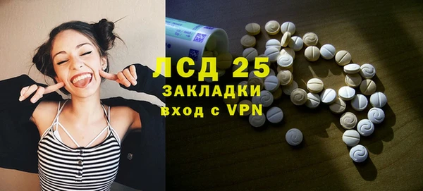 кокаин Ельня