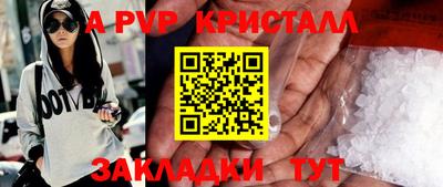 спиды Комсомольск-на-Амуре