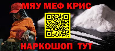 спиды Комсомольск-на-Амуре