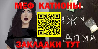 спиды Комсомольск-на-Амуре