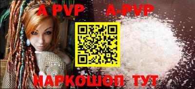 спиды Комсомольск-на-Амуре