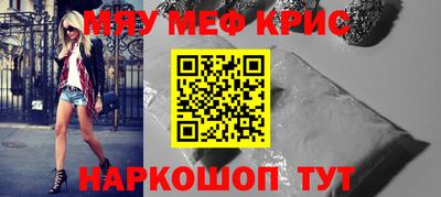 спиды Комсомольск-на-Амуре