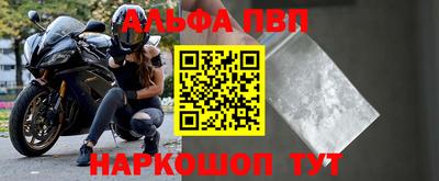 спиды Комсомольск-на-Амуре