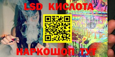 спиды Комсомольск-на-Амуре