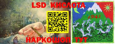 спиды Комсомольск-на-Амуре