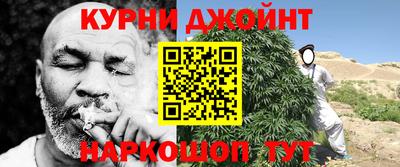 бошки Конаково