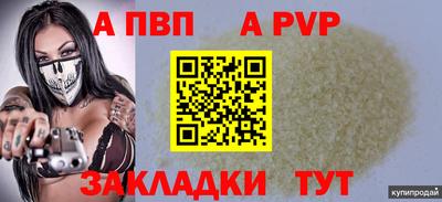 спиды Комсомольск-на-Амуре