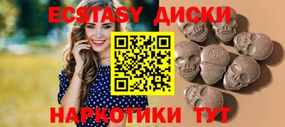 спиды Комсомольск-на-Амуре