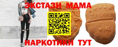 спиды Комсомольск-на-Амуре