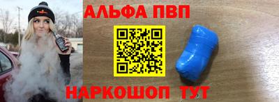 спиды Комсомольск-на-Амуре