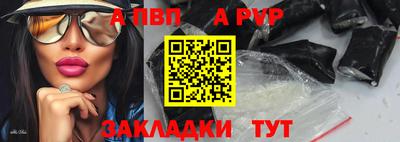 а пвп мука Кумертау