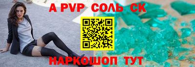 спиды Комсомольск-на-Амуре