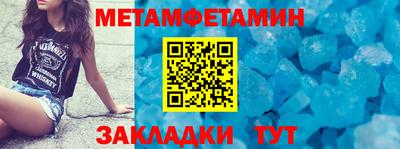 спиды Комсомольск-на-Амуре