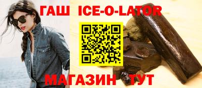 спиды Комсомольск-на-Амуре