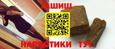 спиды Комсомольск-на-Амуре