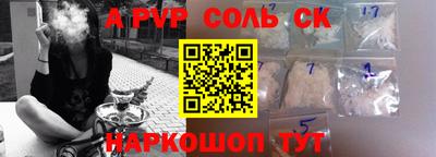 бошки Конаково