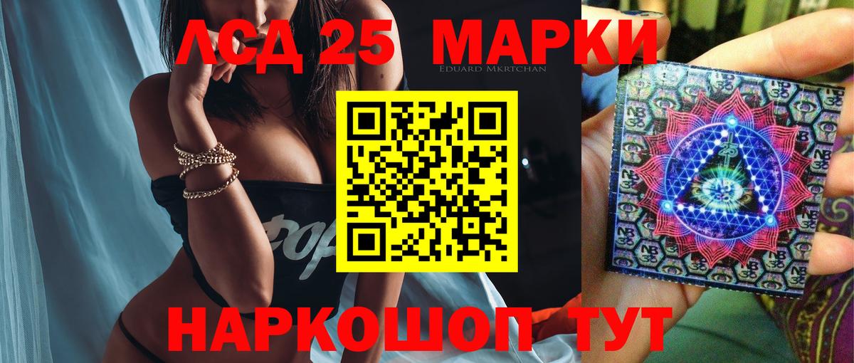 Лсд 25 экстази ecstasy Среднеуральск