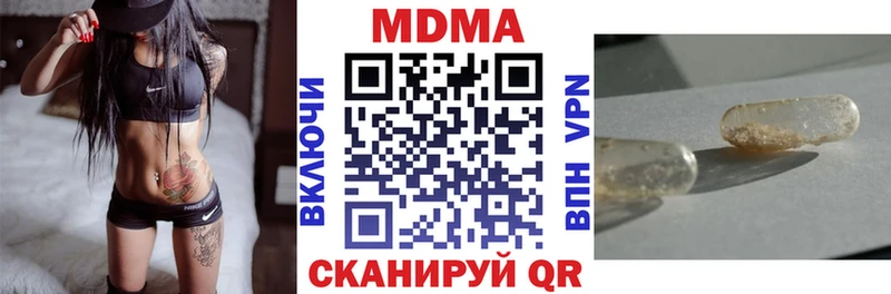 MDMA crystal  Среднеуральск 