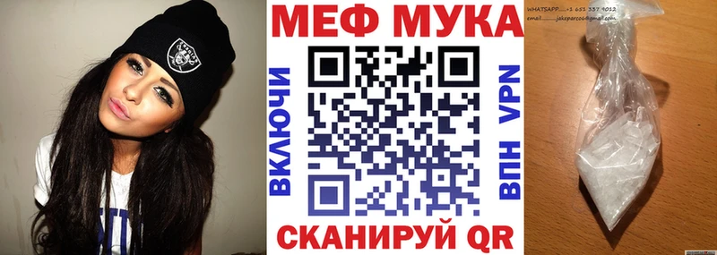 где продают наркотики  Среднеуральск  shop клад  Мефедрон VHQ 