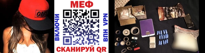 МЕФ  Среднеуральск