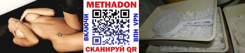 Метадон мёд  как найти закладки  Среднеуральск 