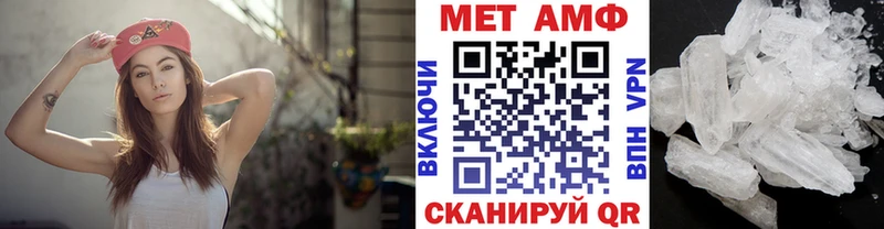 купить закладку Среднеуральск mega ссылка Первитин пудра