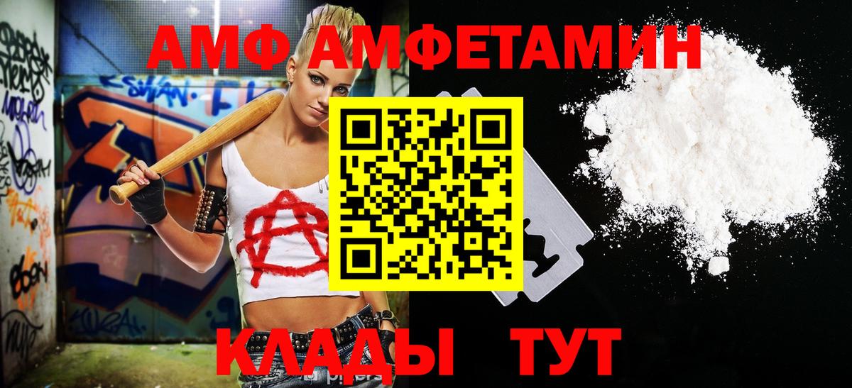 МЕТАМФЕТАМИН Декстрометамфетамин 99.9%  Вход с VPN  Среднеуральск 