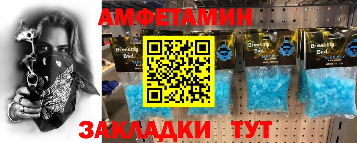 Метамфетамин Декстрометамфетамин 99.9% Среднеуральск
