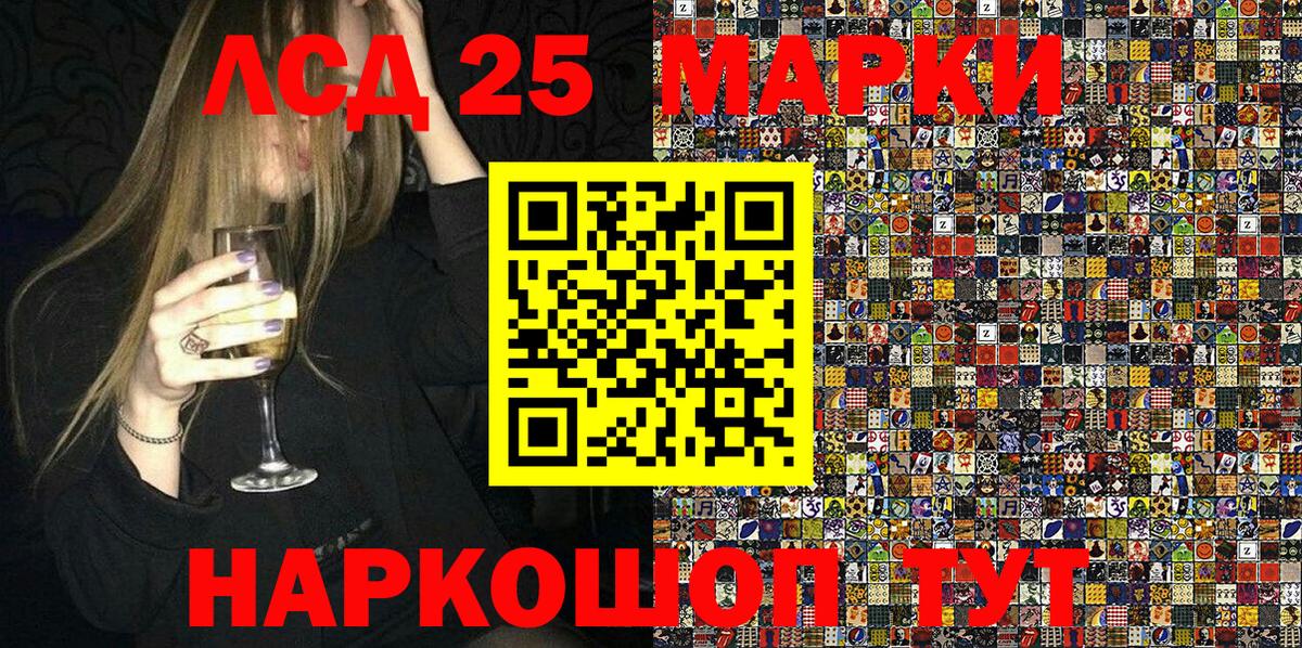 Наркотические марки 1500мкг Среднеуральск