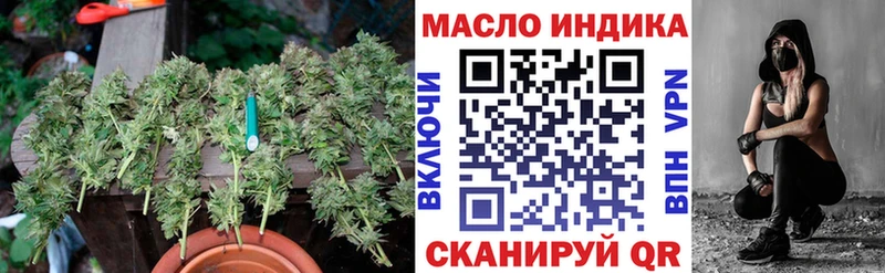 ТГК THC oil  Среднеуральск 