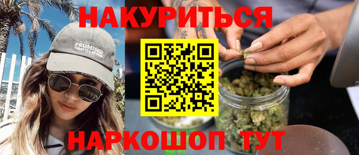 Марихуана  Вход с VPN  Лсд 25  Среднеуральск  НБОМе  Метамфетамин  ГАШ  Кокаин  Наркошоп  Меф кристаллы 