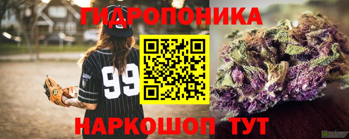 Каннабис марихуана  Канабис тримм  Среднеуральск  Вход с VPN  Канабис Amnesia 